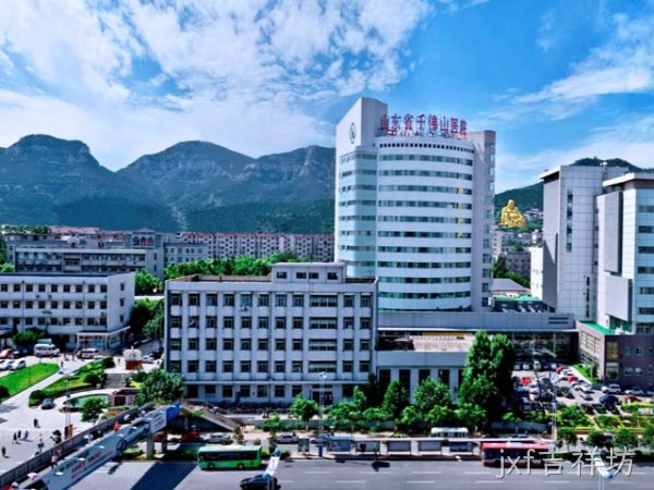 山东省千佛山医院