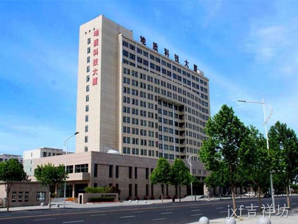 中国地质局大厦