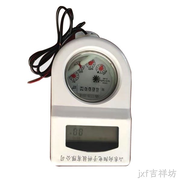远传型预付费水表(GPRS远程控制、集中刷卡型)