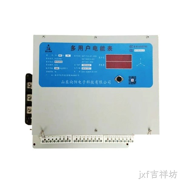 多用户电能表的电流互感器要怎么来选择