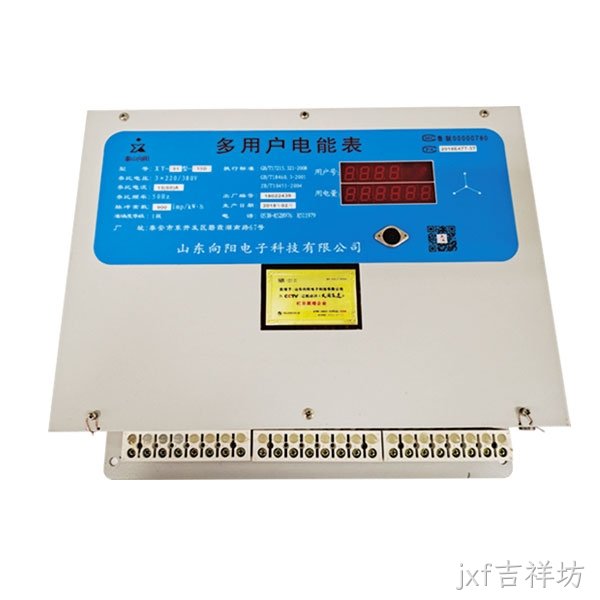 刷卡水表外观需要满足哪些要求