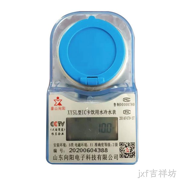 刷卡水表在应用中有哪些常见的问题